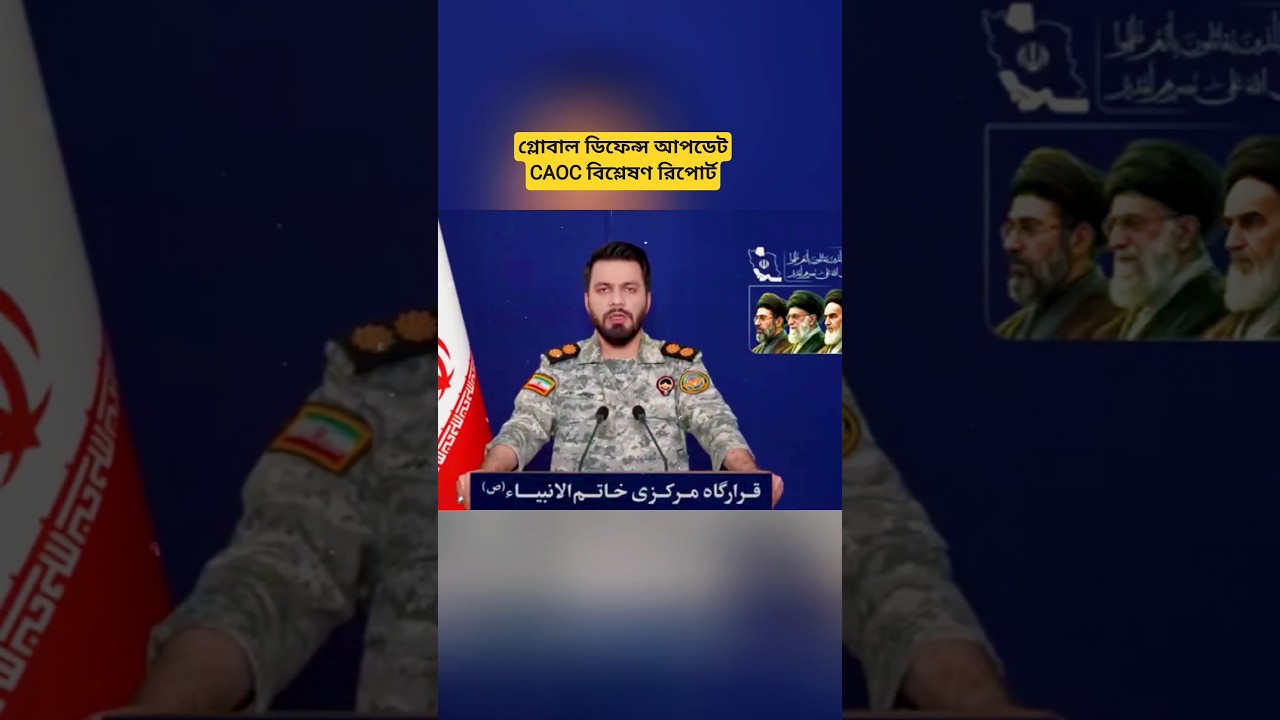 Al Udeid Air Base Update | Global Strategic Operations & Regional Defense Analysis