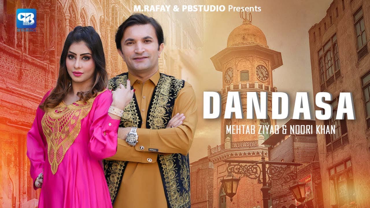 Mehtab Ziyab New Urdu Song 2023 | Peshawar se meri khatir Dandasa | Official Video Song | Hd music
