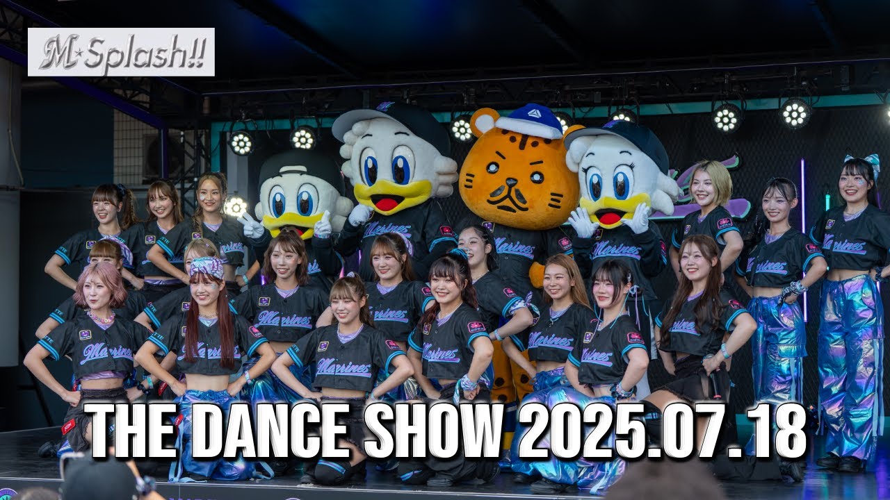 【4K】BSW M☆Splash!! ダンスショー 2025.07.18