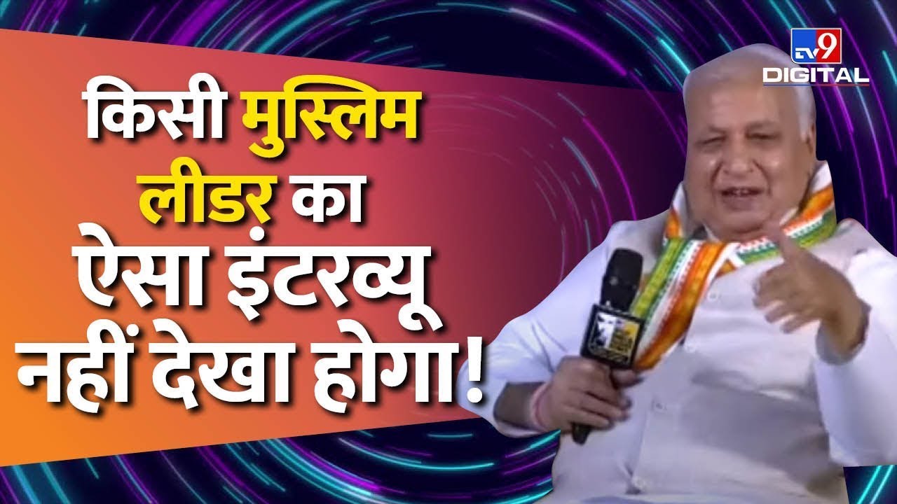 किसी Muslim नेता का ऐसा Interview नहीं देखा होगा ? | Arif Mohammad Khan | TV9 Global Summit | #TV9D