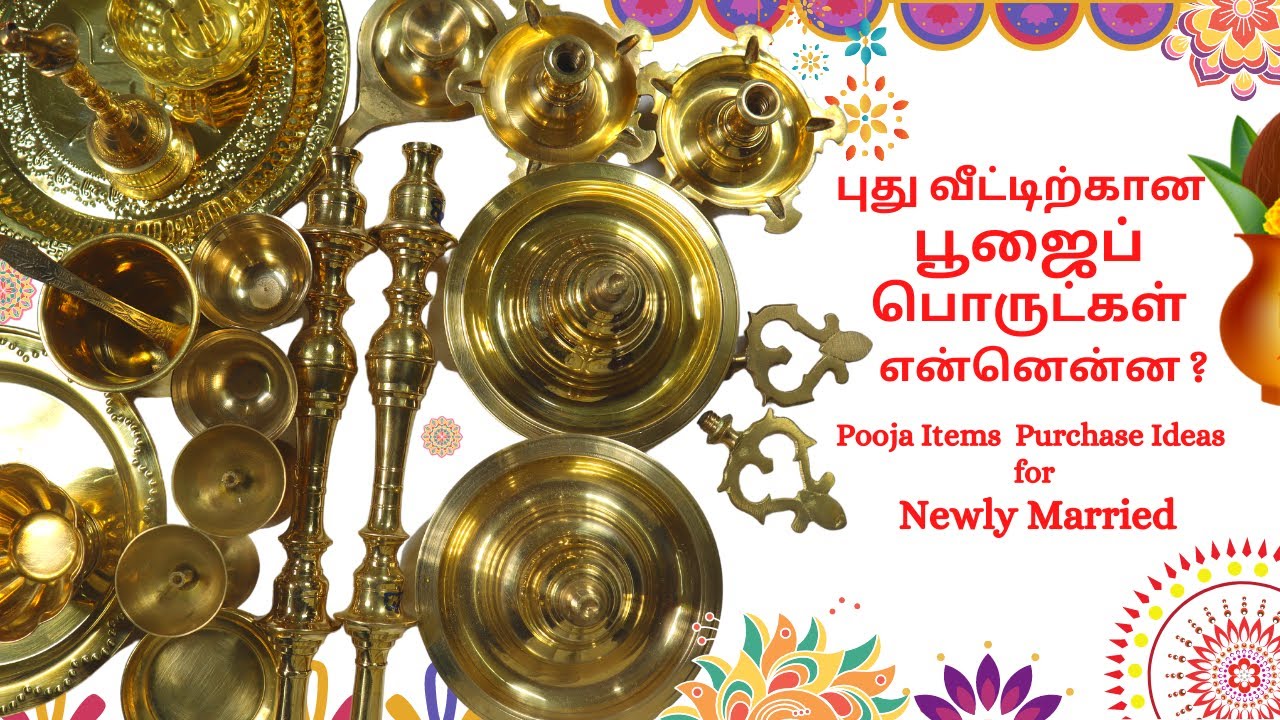 Pooja Items for New Home | Pooja Items Purchase Ideas for Newly Married | Pooja Items Purchase