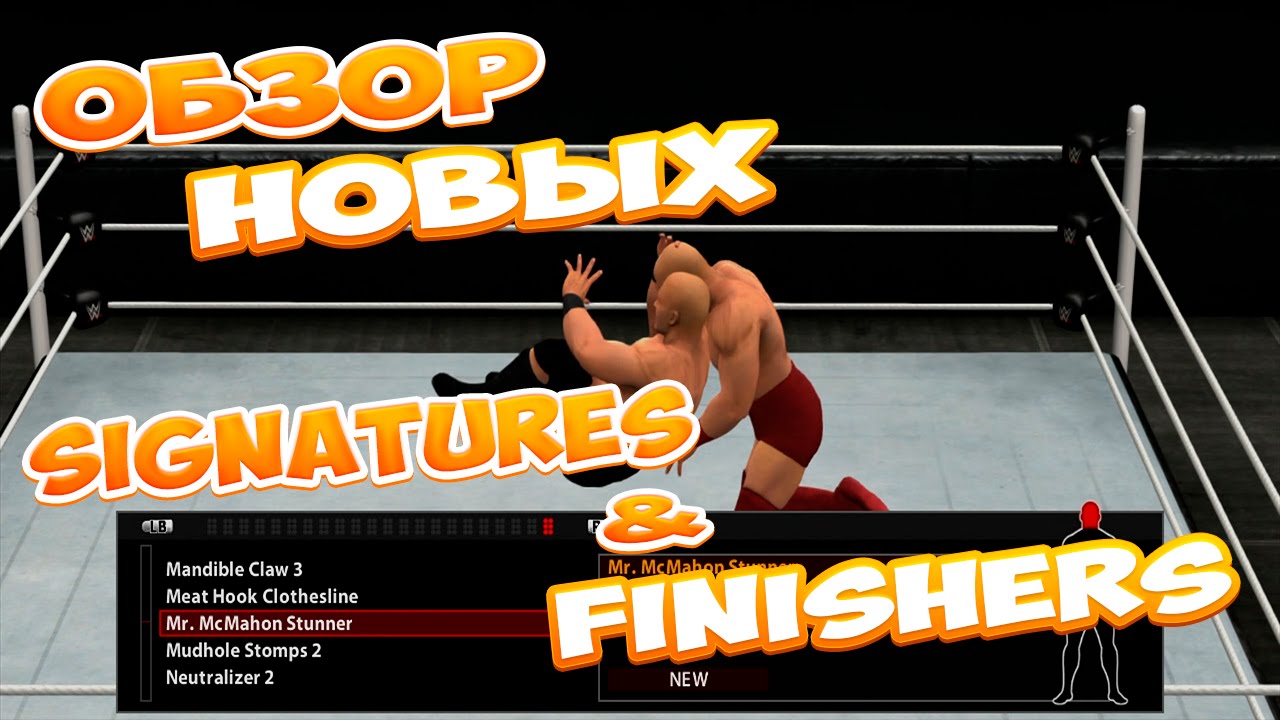 WWE 2K16 - Обзор Новых Signatures & Finishers / All newSignature & Finishers [1080p]