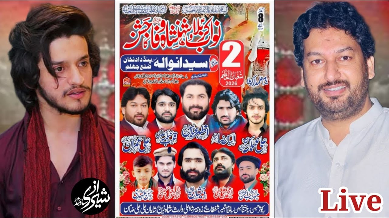 #live Jashan 2 Shaban 2026 SyedanWala Pind Dadan Khan Jhelum