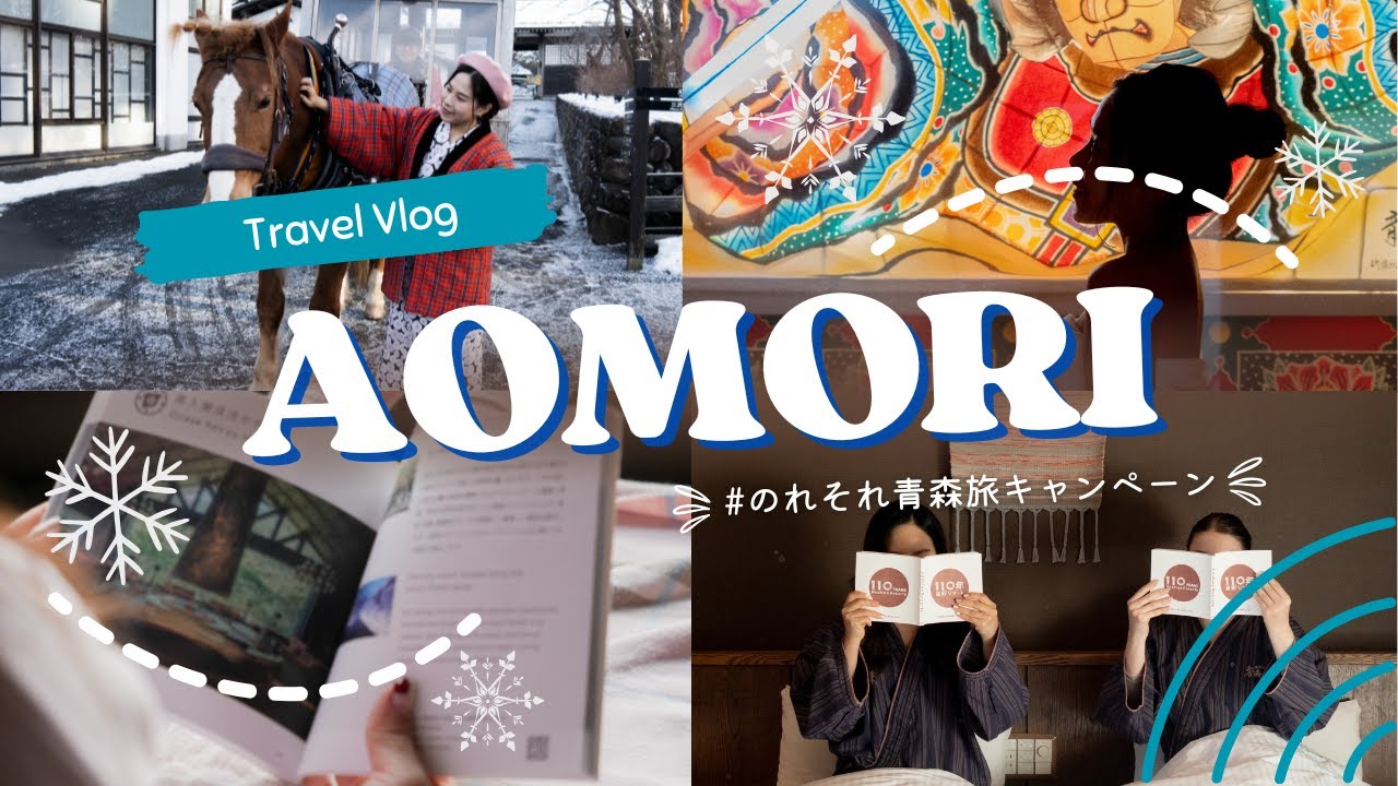 Discover Aomori: Hidden Gem Getaway from Tokyo | Winter Adventures, Food, and Hotel