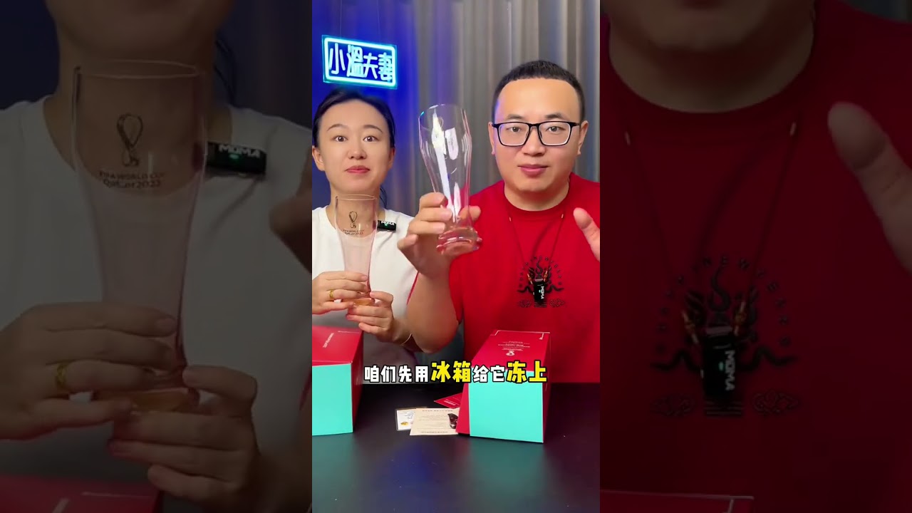 这个卡塔尔的纪念杯品质到底怎么样？#测评 #杯子 #亲测分享 #超便宜超划算 #水杯