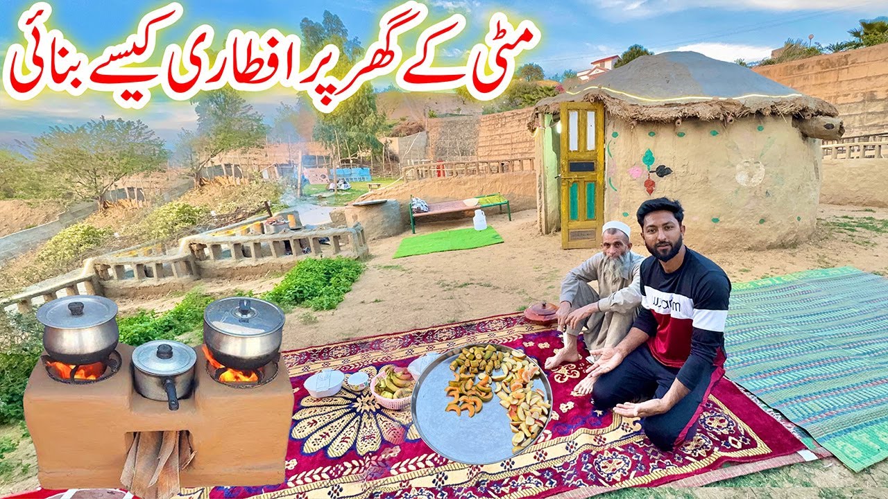 How I Made Sweet Rice in iftari on Mud House 😍