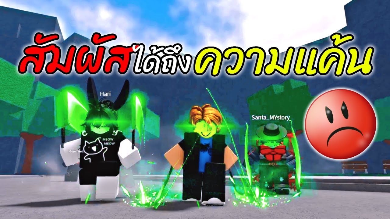 เมื่อพี่ร้าย สัมผัสได้ถึงความเคียดแค้น จาก FC เด็กขี้แค้น EP 21 | Roblox The Strongest Battlegrounds