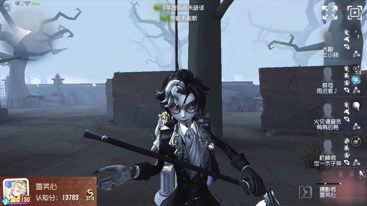 #593 3rd Joseph | Pro Player | The Red Church | Identity V