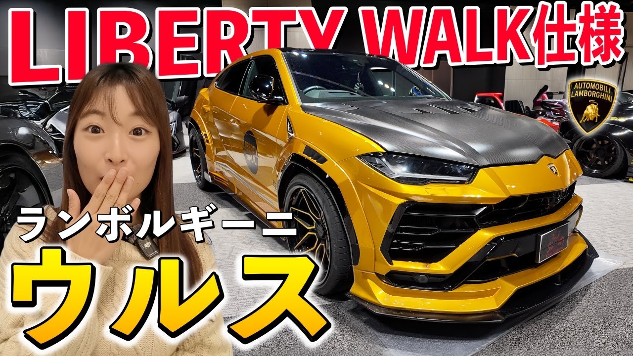 羽田のスーパーカーイベントに潜入したら異次元すぎる車だらけだった…！