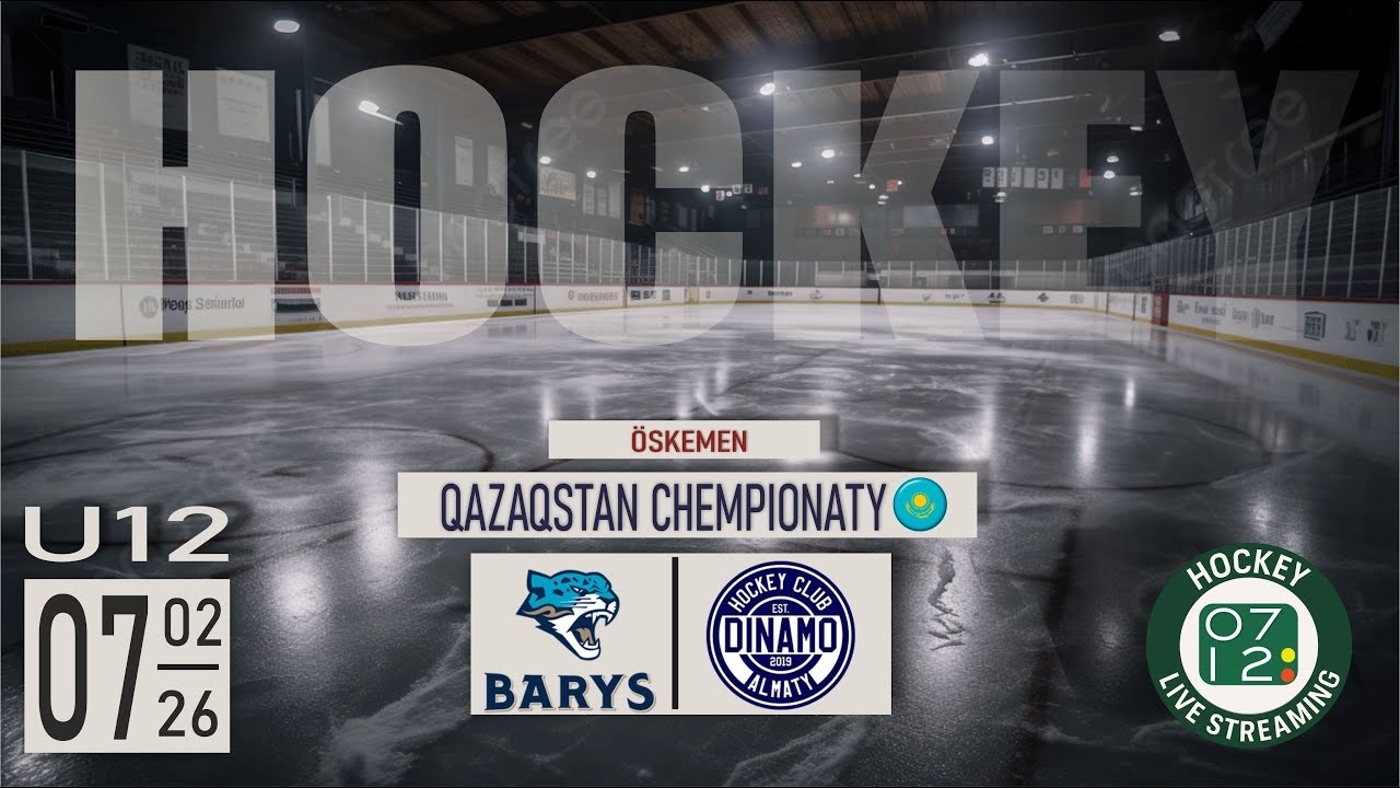 07.02.26 | U12 | BARYS (Astana) vs DINAMO (Almaty)