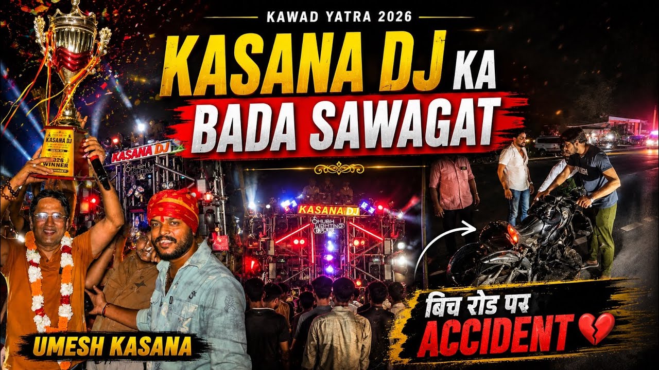 🏆 KAWAD YATRA 2026 | KASANA DJ Ka Bada Swagat 😍 Umesh Kasana Winner 🏆 | Beech Road Par Accident 💔