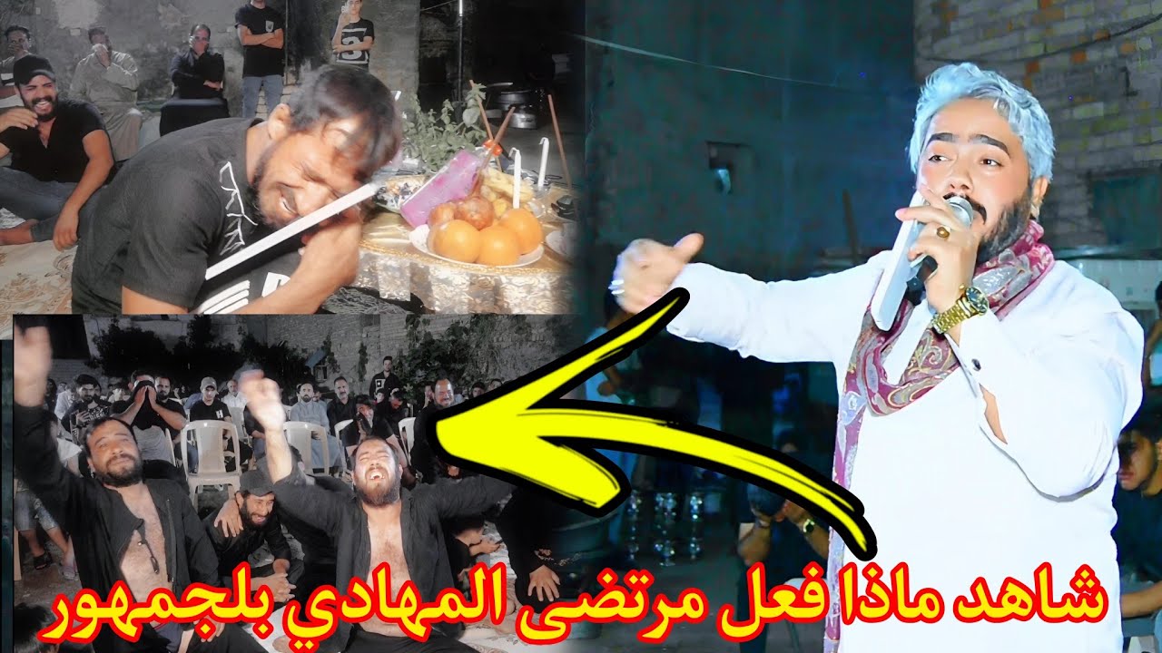 خويه صورك موتني نعي مرتضى المهادي للحجز والاستفسار 07808059299