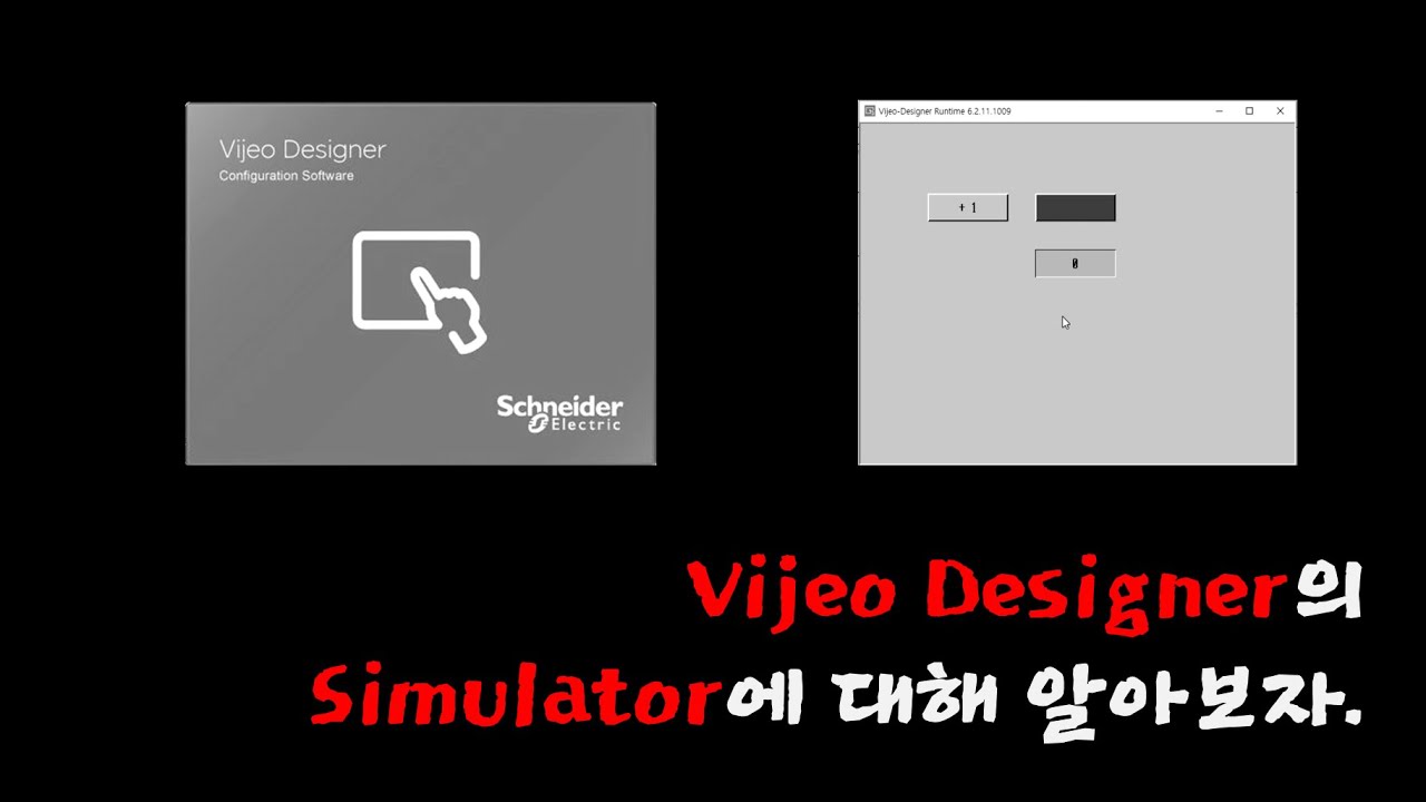 VJD - Simulator