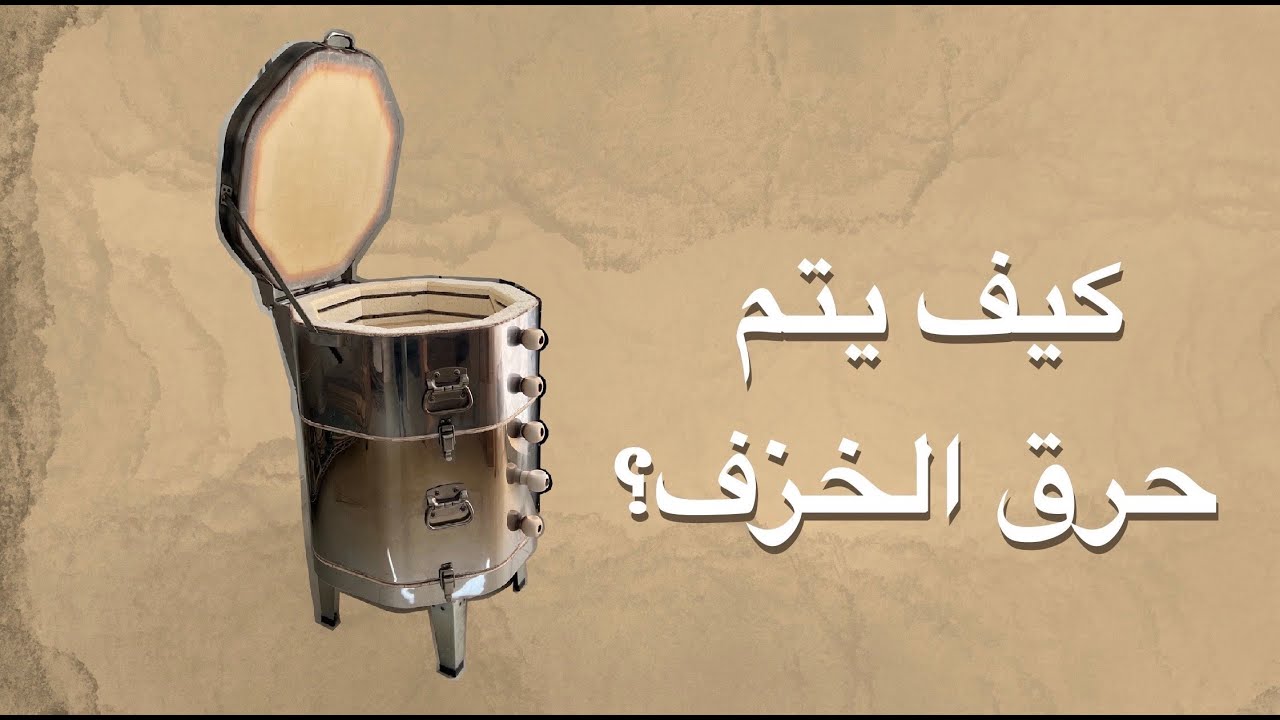 أسئلة شائعة عن فن الخزف