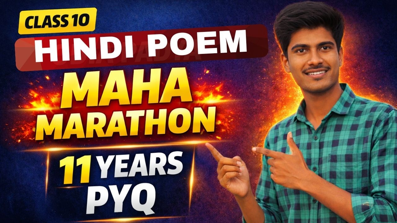Class 10 Hindi Poem Maha Marathon | Previous 11 Years Questions | Board Exam