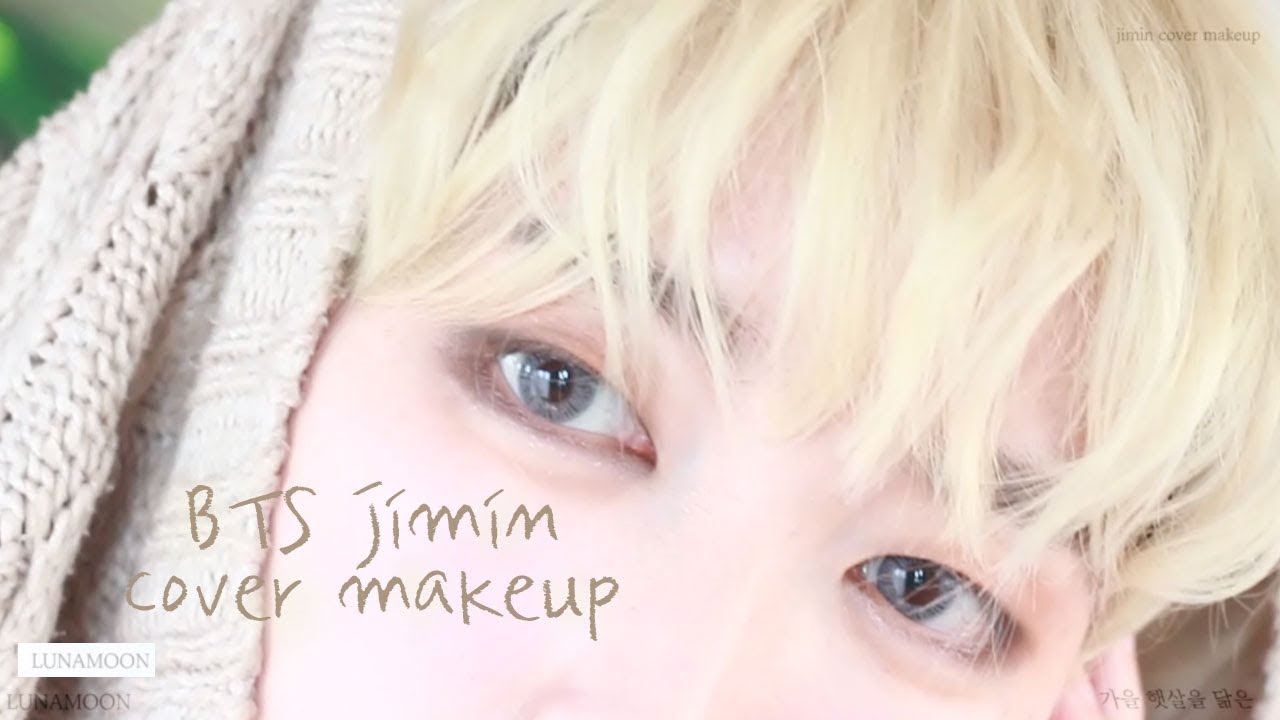 삼색고양이 지민 커버 메이크업 │무쌍 │BTS jimin cover makeup│루나문