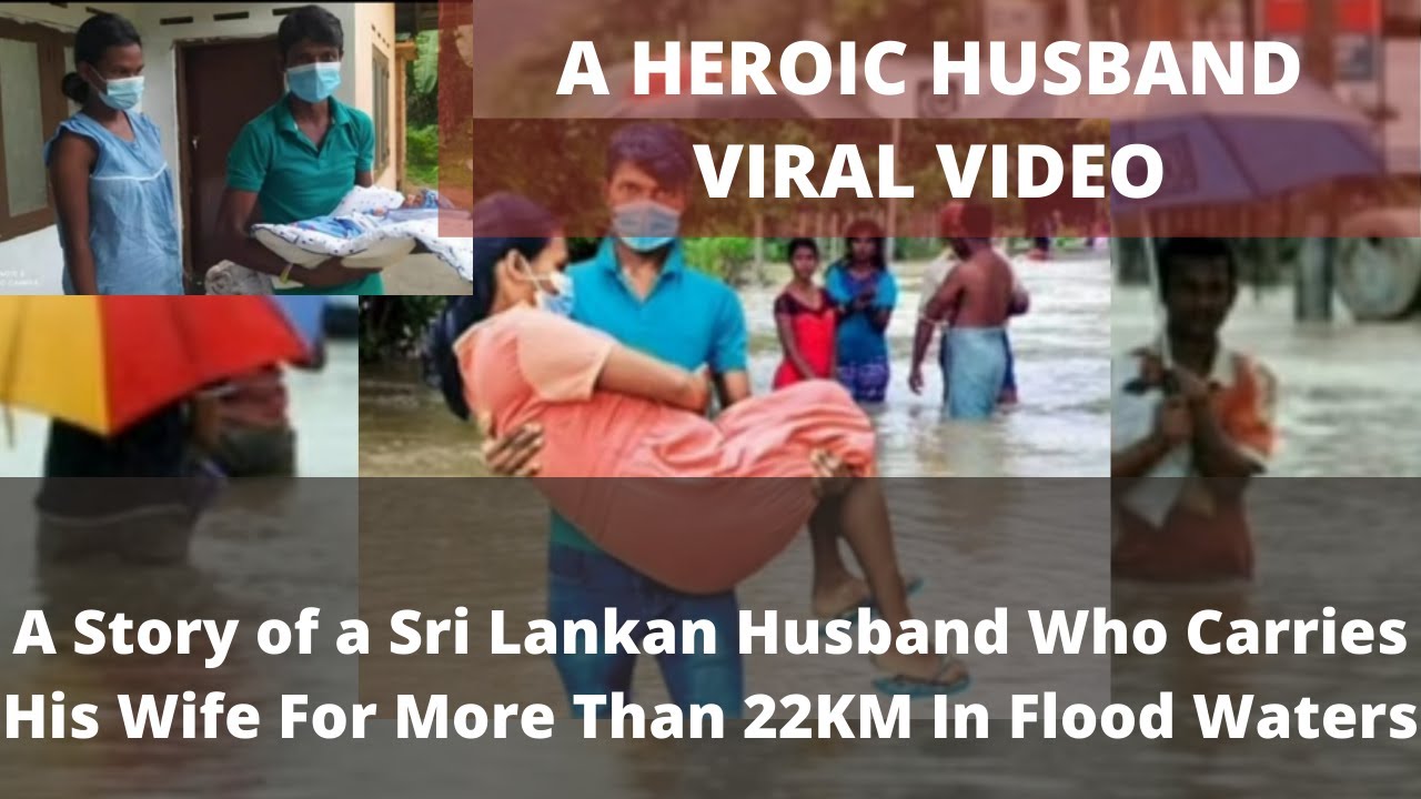 A HERO | A HUSBAND | Sri Lankan Husband Carrying Pregnant wife in Flood Waters over 22 KM #News