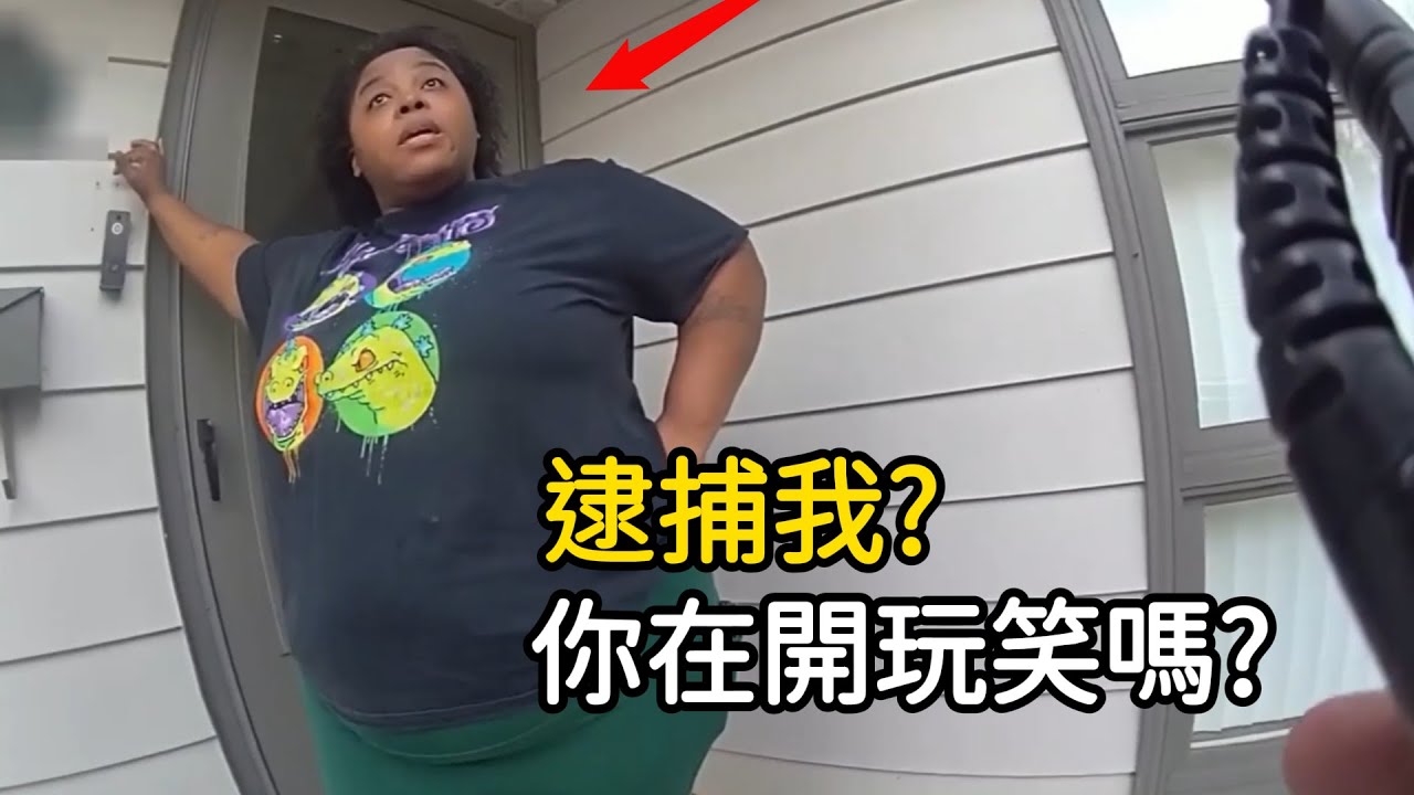 媽媽狠狠教育剛成年女兒后被捕入獄!