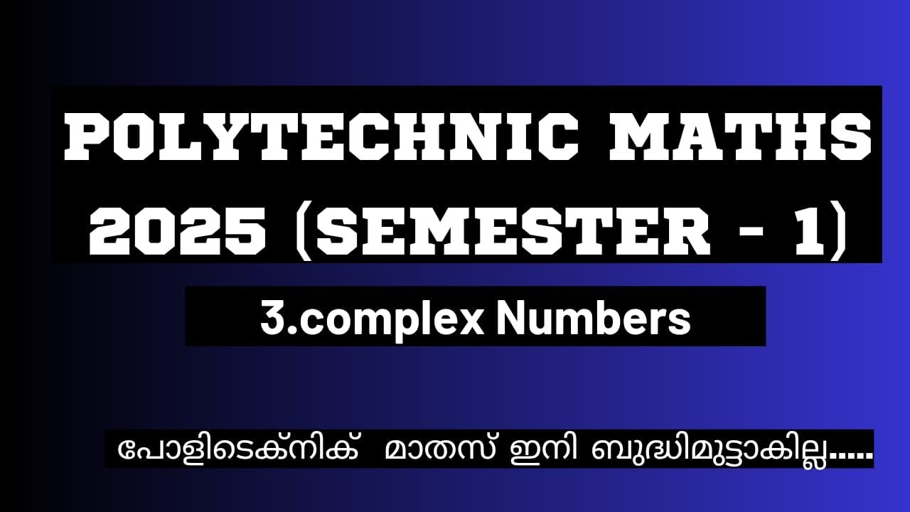 1.Complex Numbers Made Easy | Kerala Polytechnic Semester 1 Maths (Malayalam Explanation)