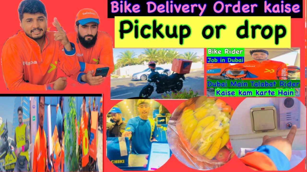 Delivery boys Order kaise pickup or Drop karte Hain | Bike Rider job in Dubai