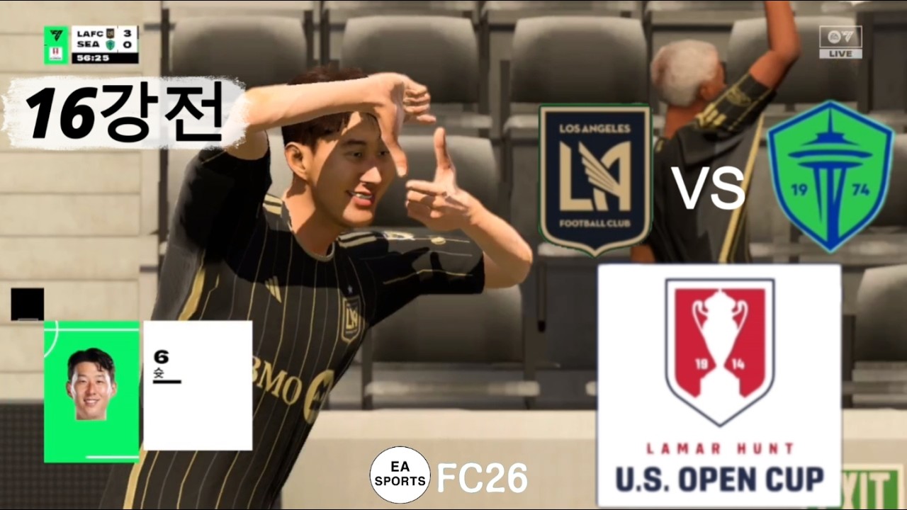 (EA SPORTS)FC26 US Open Cup round of 16 Los Angeles FC VS Seattle Sounders FC 로스앤젤레스FC VS 시애틀사운더스 FC