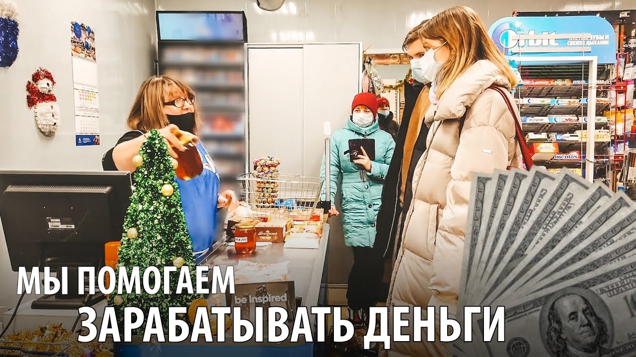 Хрюши Против | Воронеж - Мы помогаем зарабатывать деньги - Новоподклетное