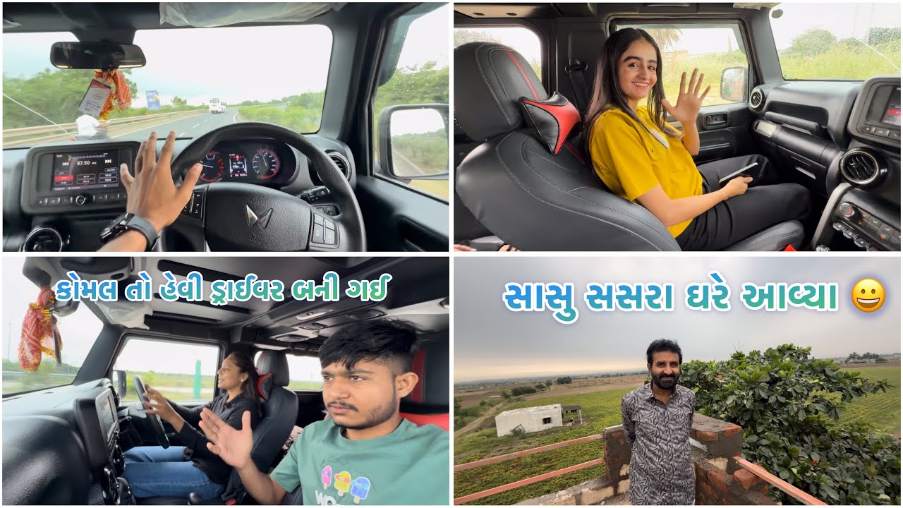 મનુ ને નવો i phone લઈ આપ્યો// કોમલે તો ગજબ કરી આજે 