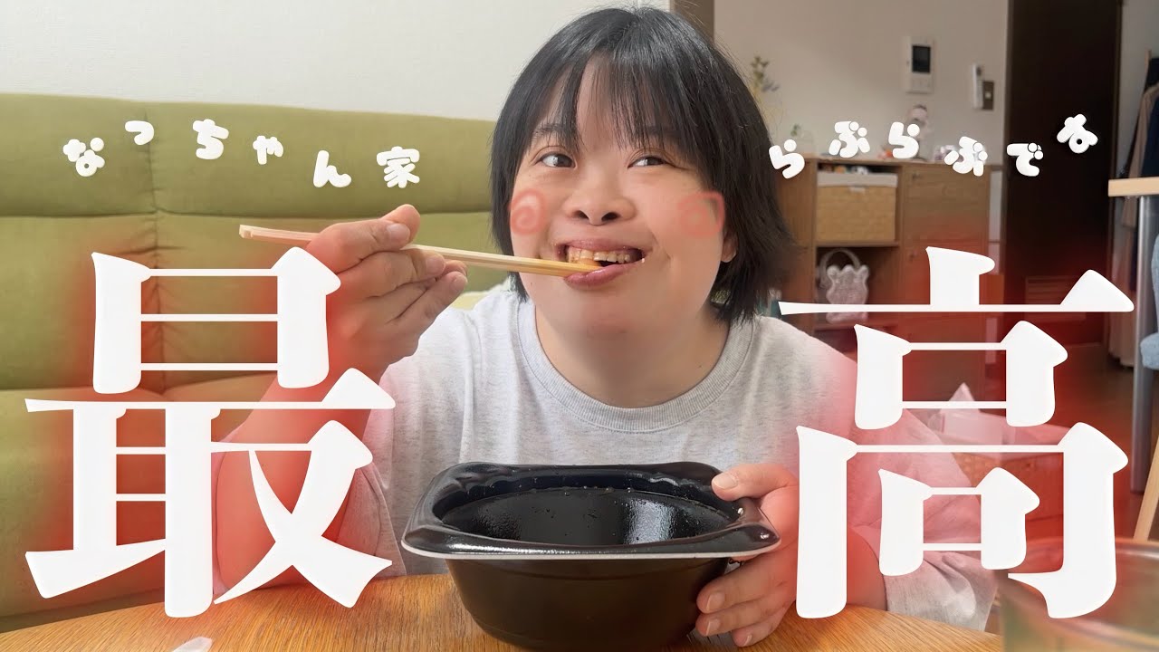 【姉妹】2人きりで1日過ごしてみた🍧 🌈 日常/Uber/ドライブ/お祭り/会話