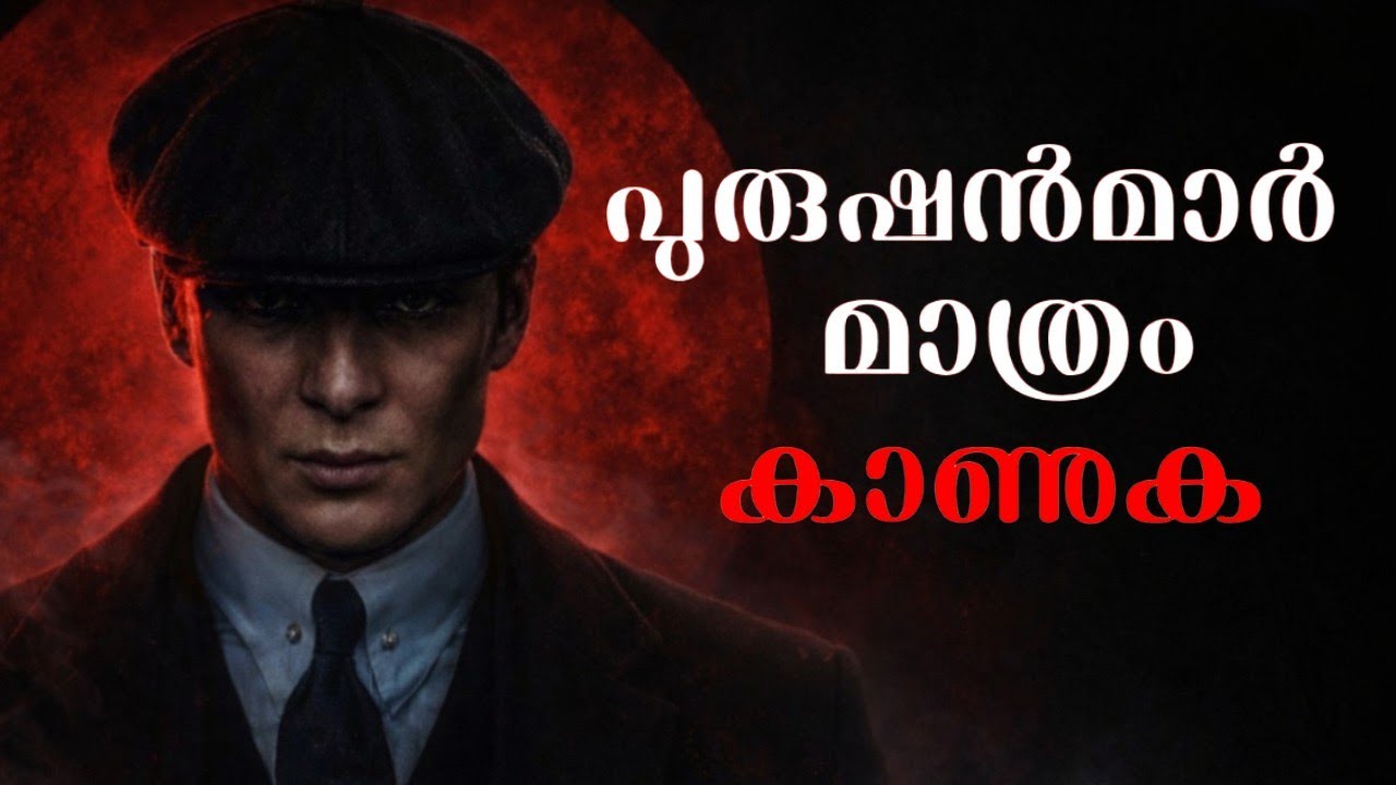 Stop being emotional (The secret they are hiding for you🫵) | Thomas Shelby 