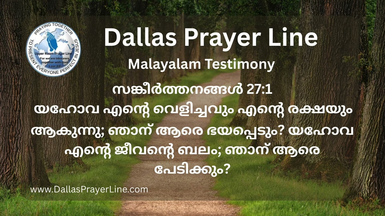 Pr. Joby.P Joseph/ Gujarat - Malayalam Testimony