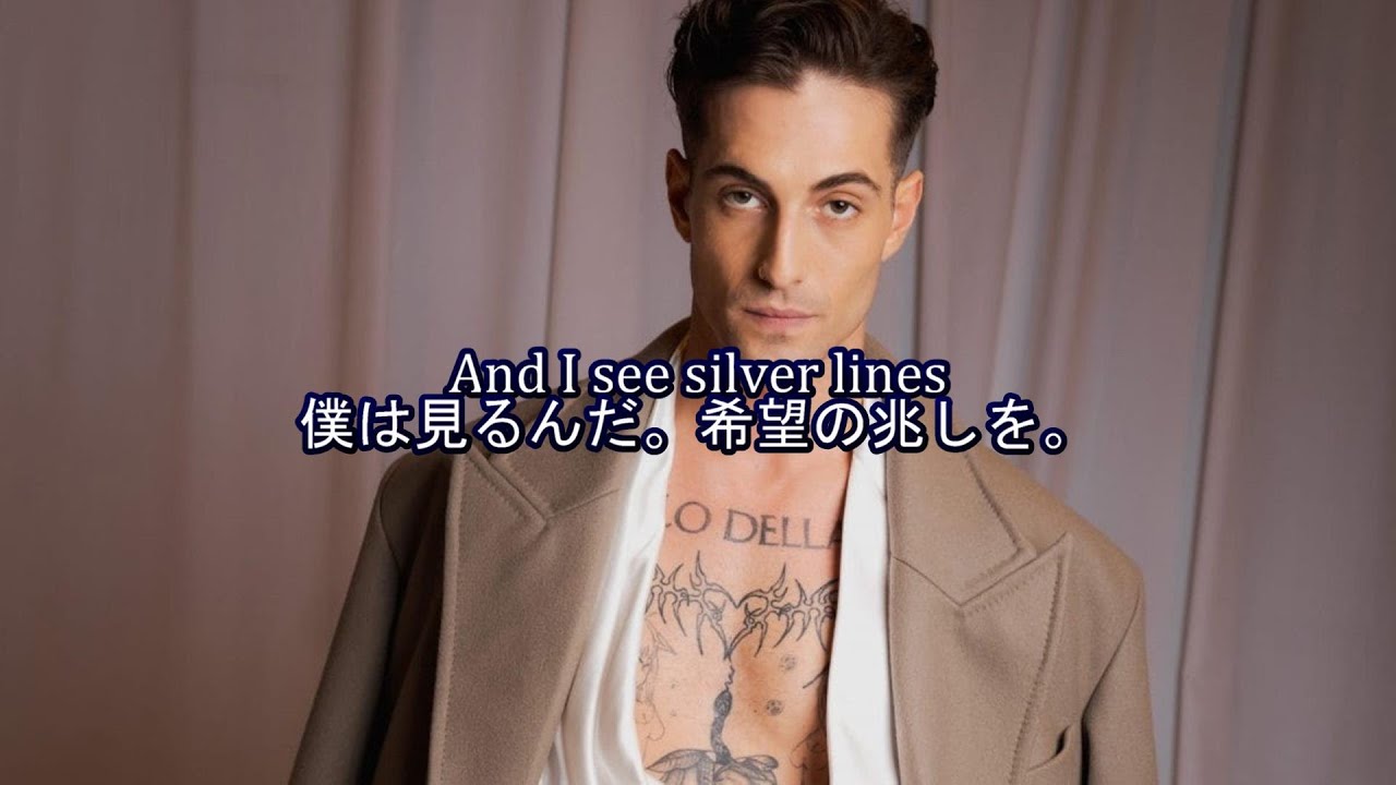 洋楽　和訳 Damiano David - Silverlines