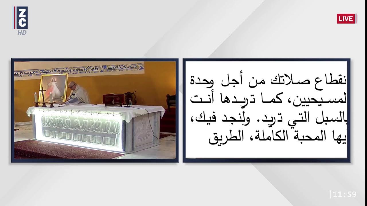 ZGHARTA CHANNEL HD - LIVE