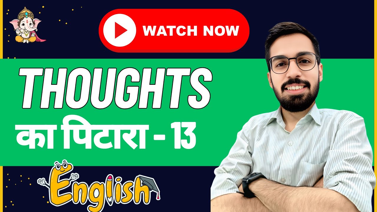 Aaj Ka Anmol Vichar 💡 | Thought Ka Pitara 13 by RPS Spoken English