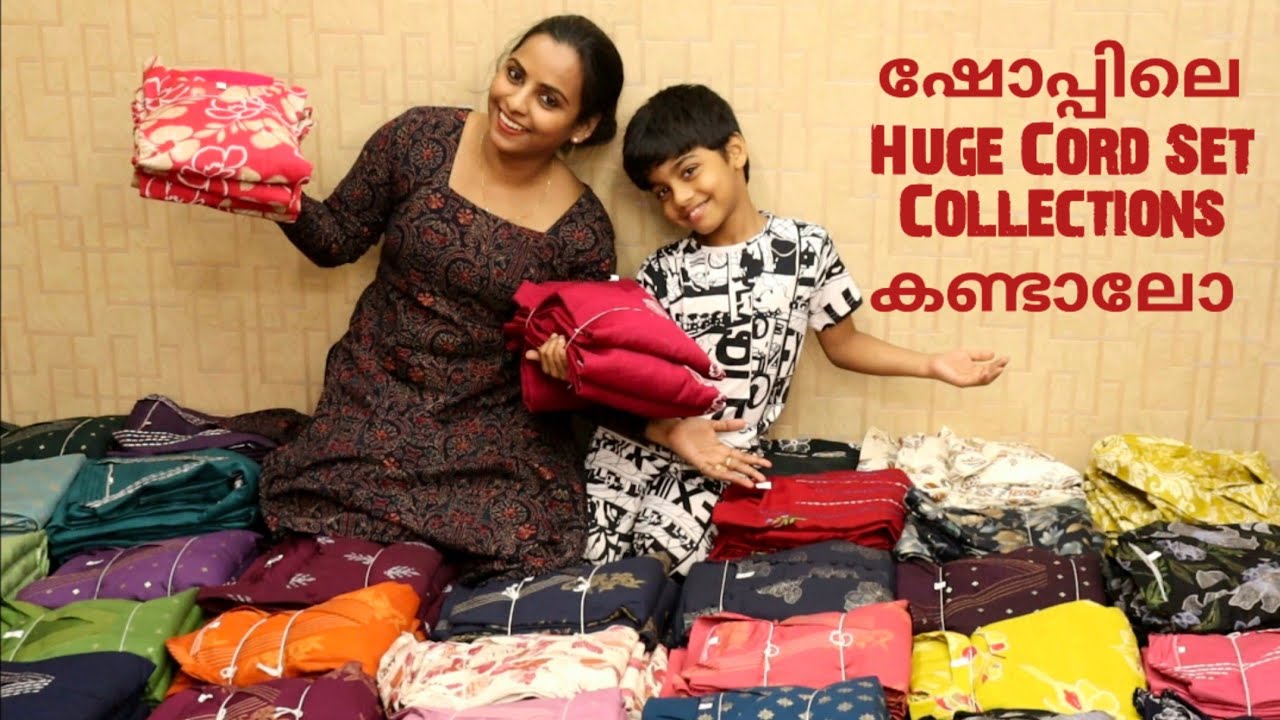 ഷോപ്പിലെ Huge Cord Set Collections കണ്ടാലോ #krazybeads #onlineboutique By Akhila Savio 