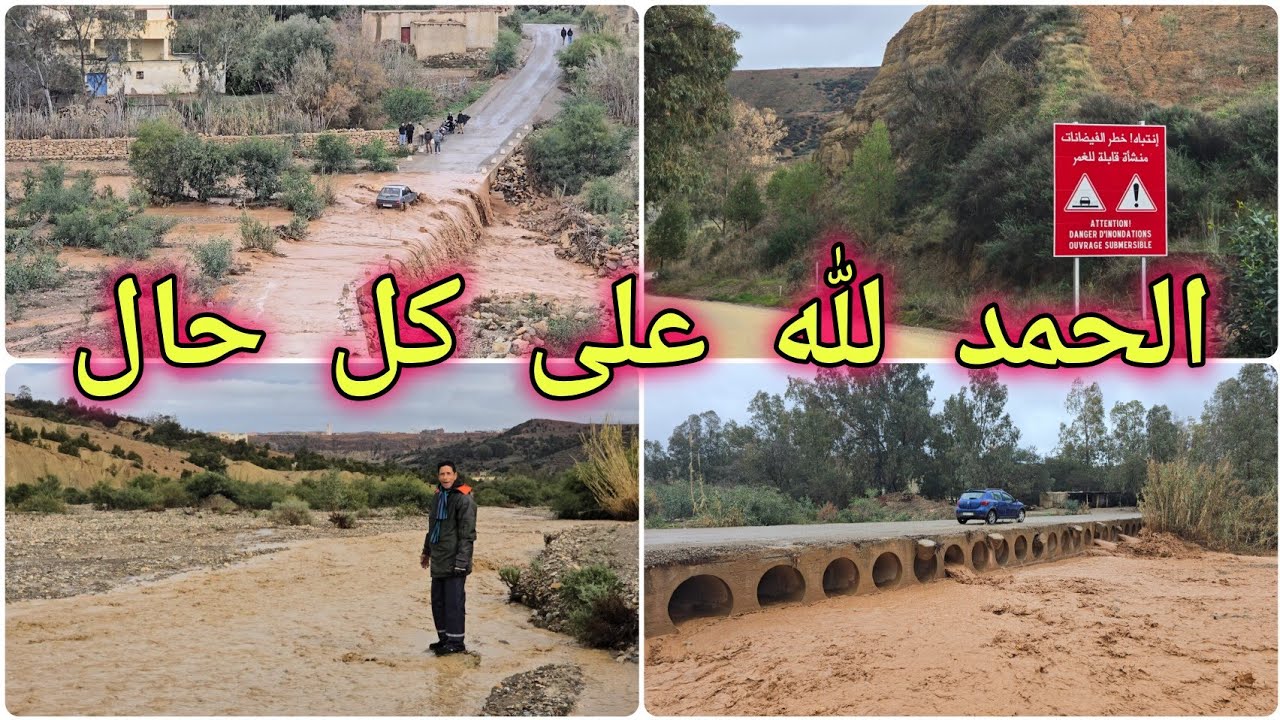 الحمد لله على كل حال 🤲