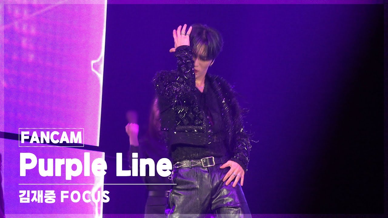 [4K FANCAM] 김재중 - Purple Line | 241110 JX IDENTITY CONCERT