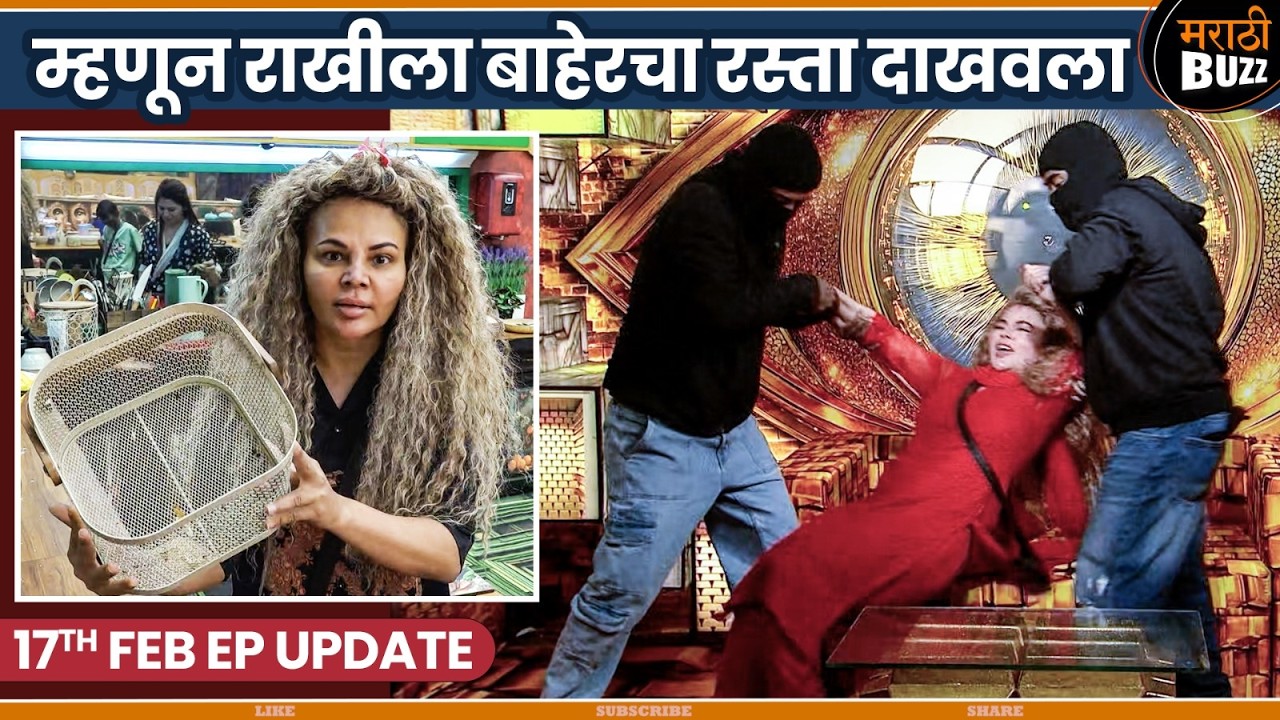 हाताला धरून राखीला घराबाहेर काढलं | Big Boss Marathi Season 6 | Rakhi Sawant Colors Marathi