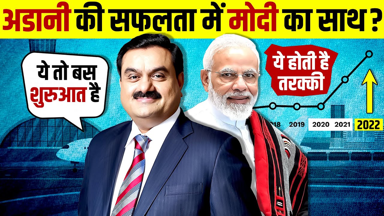 How Gautam Adani Become Richest Person? 🤑 Gautam Adani | Case Study | Biography | Live Hindi