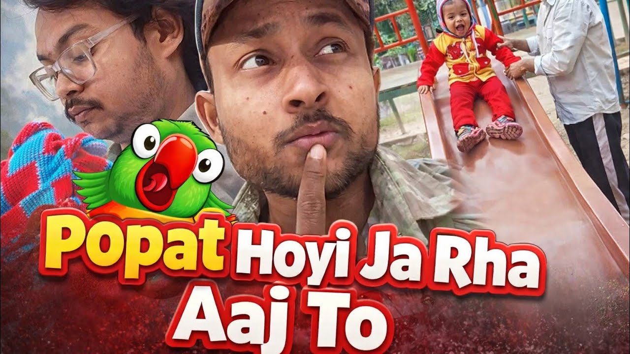 Kya Kismat Hai Hamari 🥲