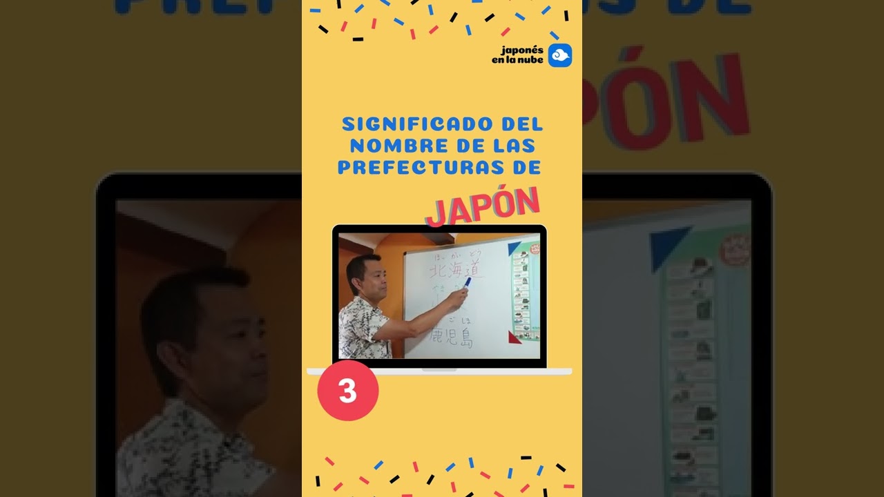 Significado del nombre de las prefecturas de Jap&oacute;n (III) 🎌