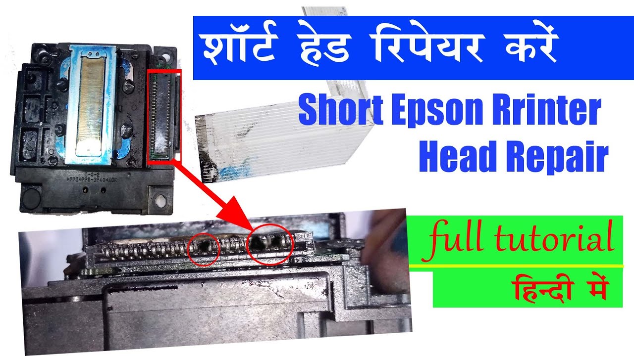 Epson Printer Short Head Repair full tutorial