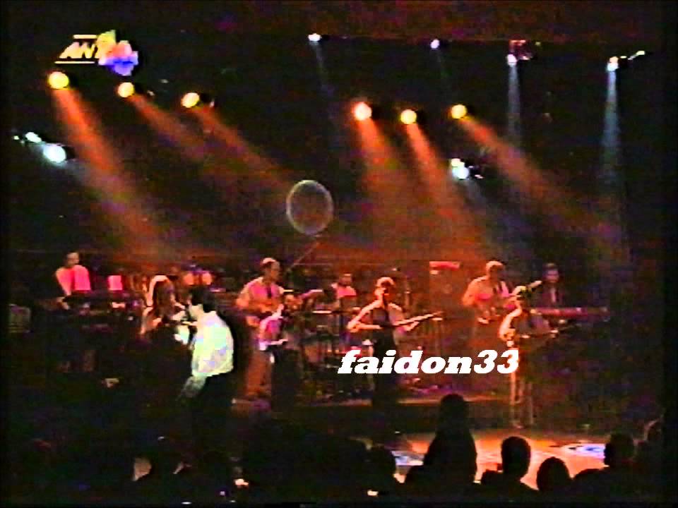 ΒΑΣΙΛΗΣ ΚΑΡΡΑΣ~LIVE '96