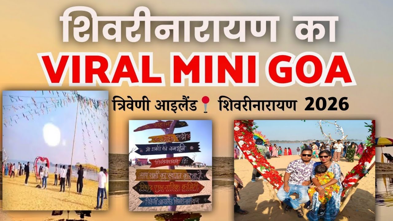 Mini Goa Sheorinarayan Chhattisgarh 