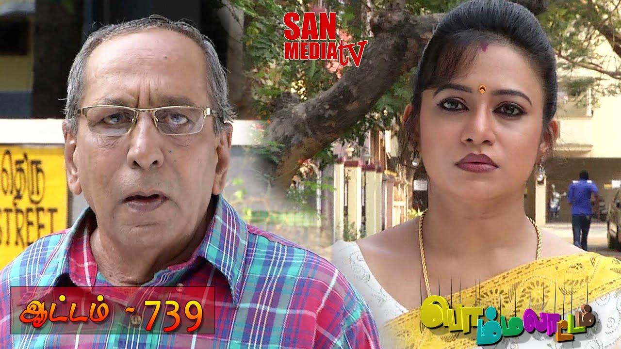 BOMMALAATAM - பொம்மலாட்டம் - Episode 739 (06/06/2015)