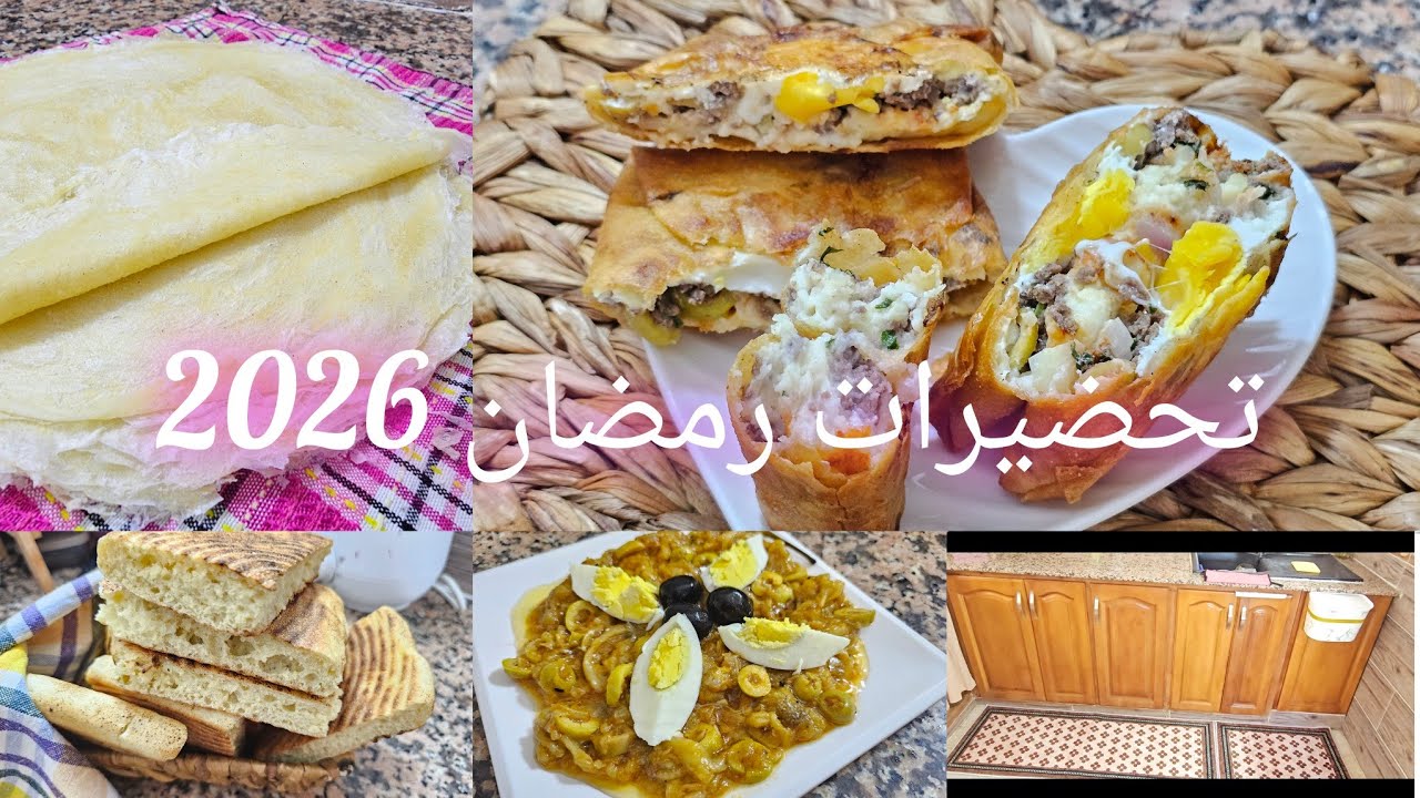 وين لحقتو فالتحضيرات التقرميش والتفرميج👈سر البوراك العنابي فالديول على طريقتي جربيهم بالسميد فقط بنة