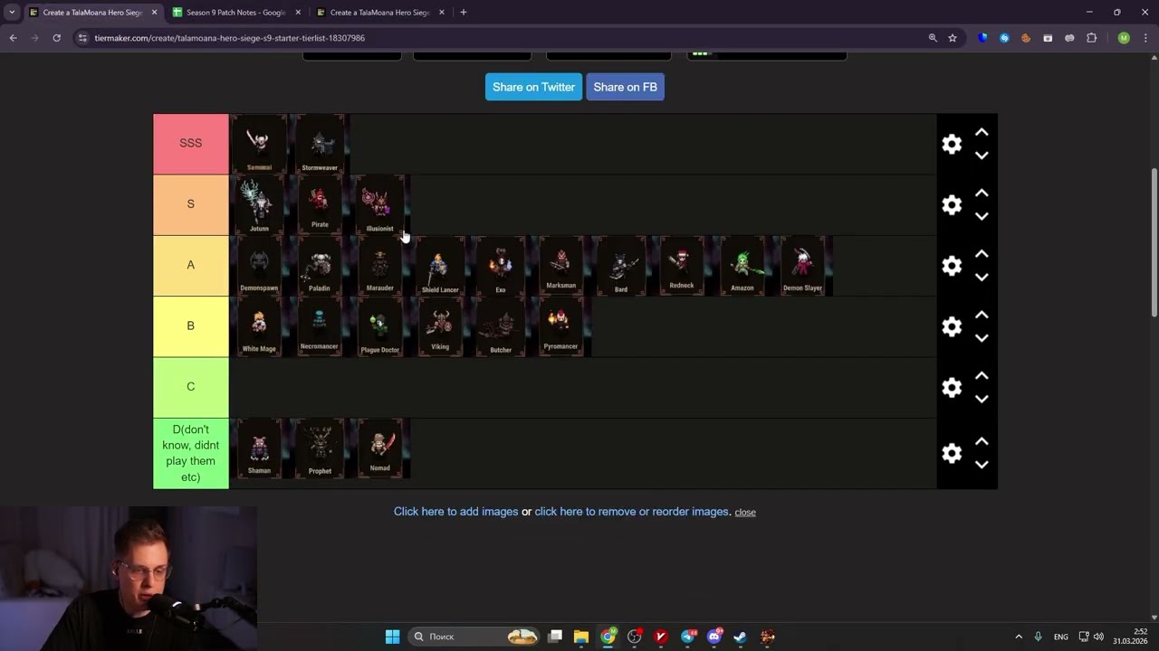 Hero Siege S9 Starter Tier List