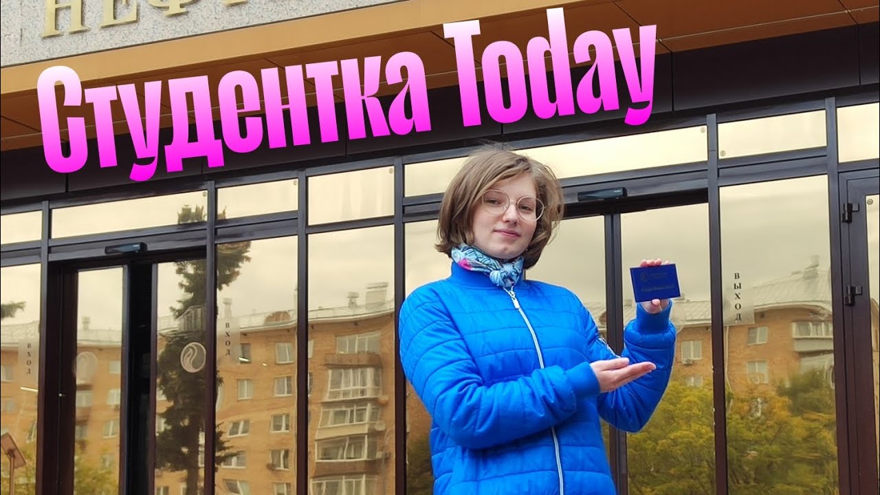 Клип «Студентка Today» /official music video / by Даша Today 