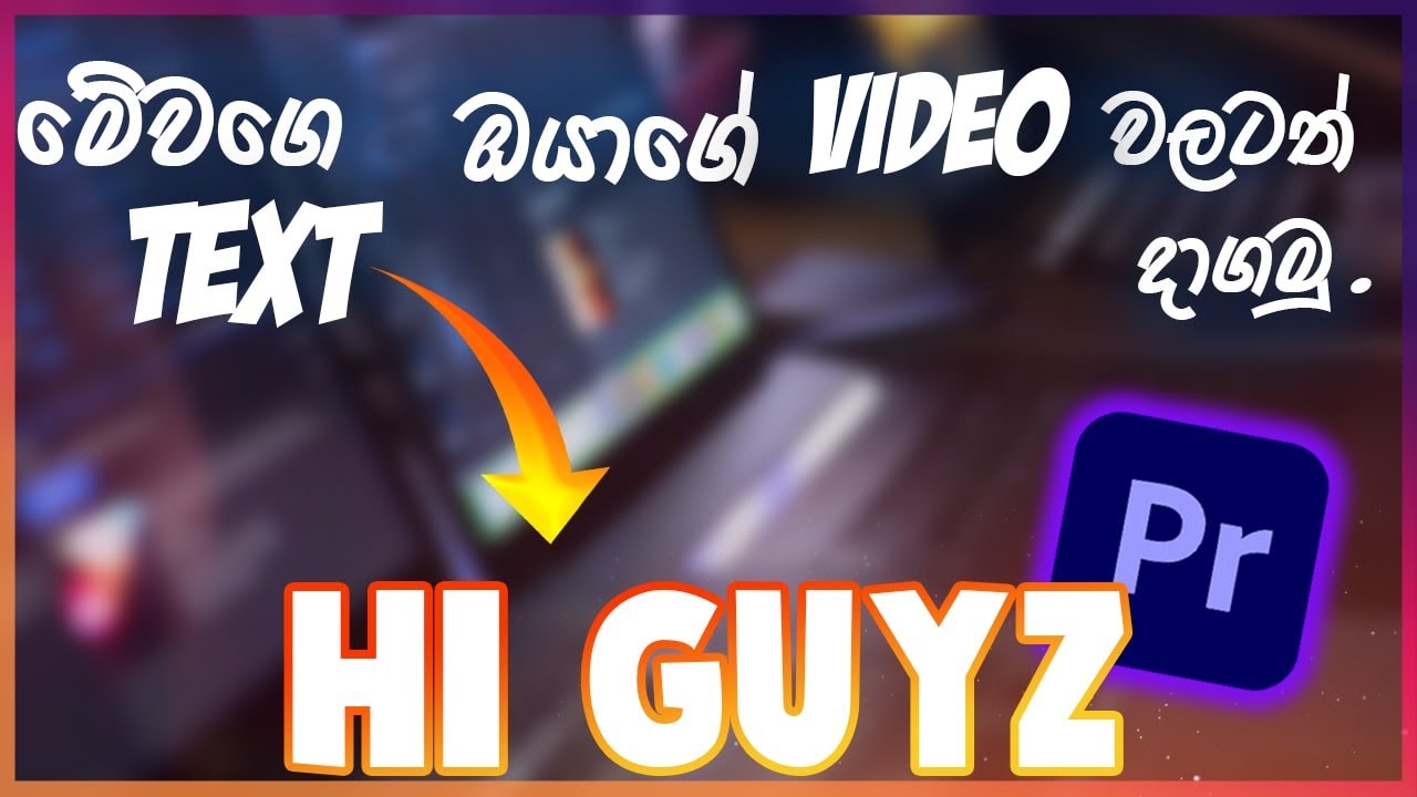 How to Make a Popup Text Effect from Premier Pro | Sinhala | 2022