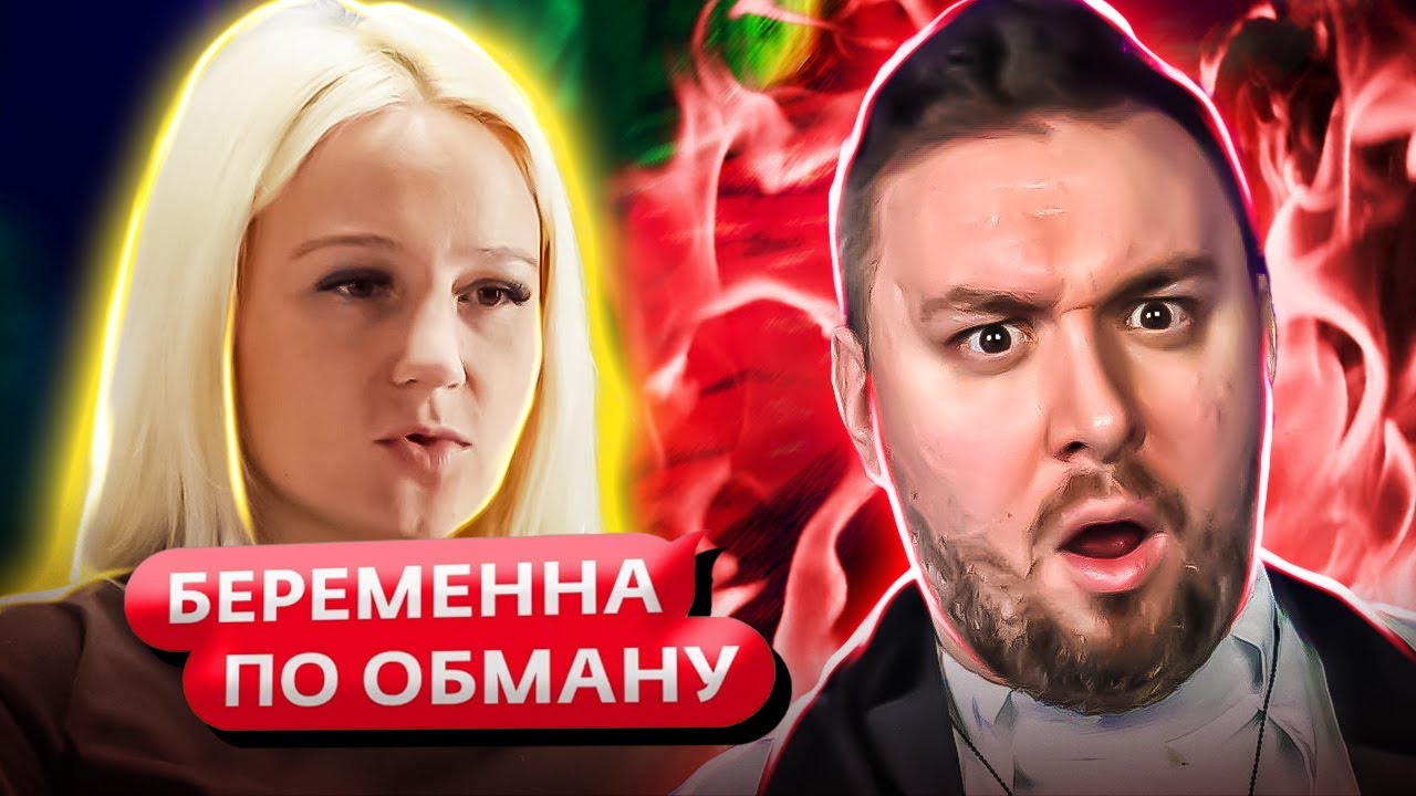 Беременна по обману ► День СУРКА ► 1 выпуск