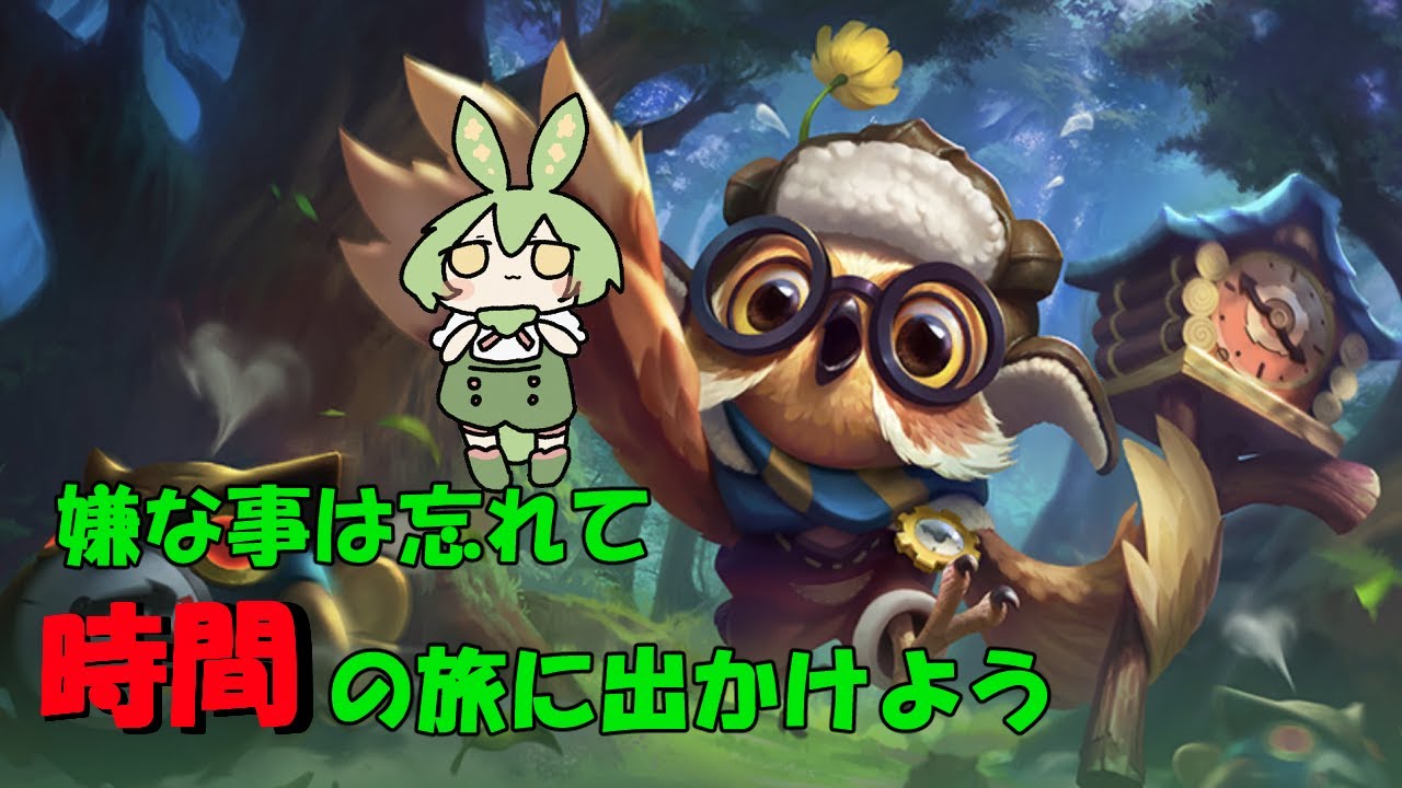 【ずんだもん実況】これがモバレのリセットボタン！ディガーを使うずんだ【モバイルレジェンド/Mobile Legends】